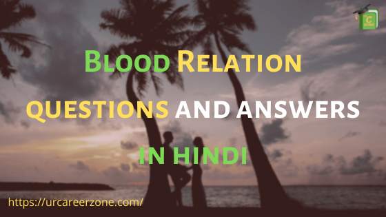 Blood relation questions in Hindi
