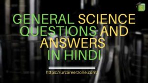 Read more about the article General science questions in Hindi