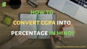 Read more about the article How to convert CGPA into percentage